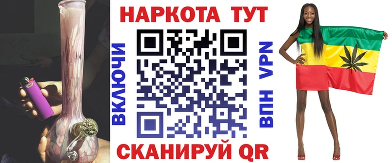 Сколько стоит Володарск Кокаин  Канабис  АМФЕТАМИН  СК  ГАШ  МЕФ 