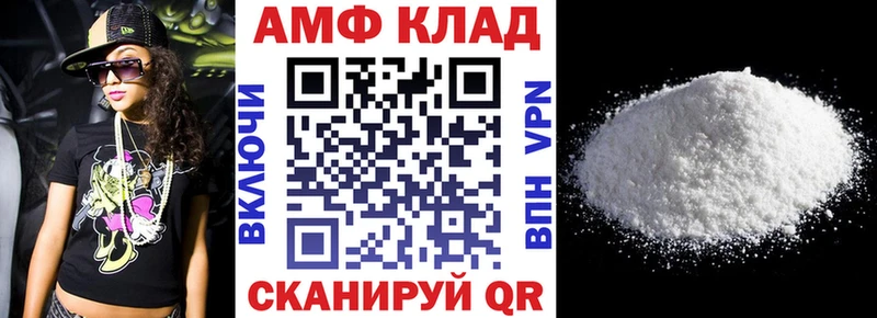 где можно купить наркотик  Володарск  АМФ Premium 