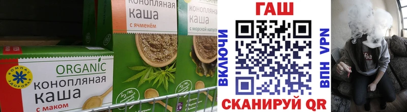 Еда ТГК конопля  купить наркотики цена  Володарск 