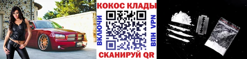 КОКАИН FishScale Володарск