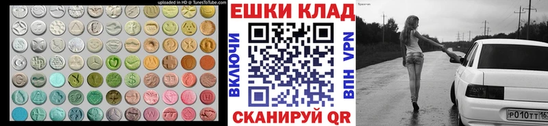 ЭКСТАЗИ Cube  наркошоп  Володарск 
