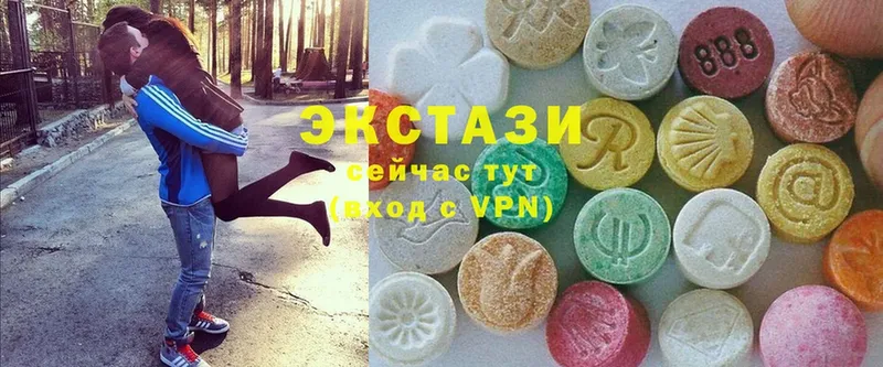 Ecstasy 99%  Володарск 