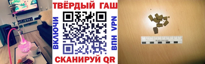 ГАШИШ 40% ТГК  Володарск 