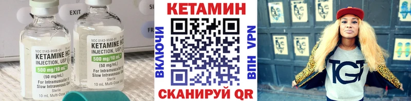 Кетамин VHQ  OMG рабочий сайт  Володарск 