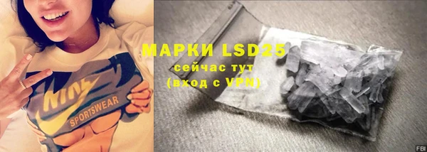 альфа пвп VHQ Богданович