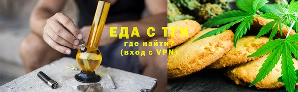 твердый Бугульма