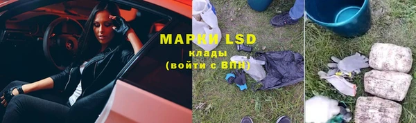 герыч Бородино