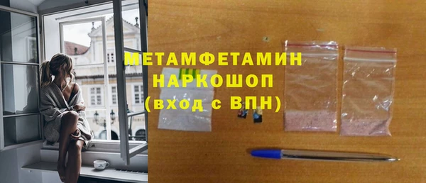 крисы Бронницы