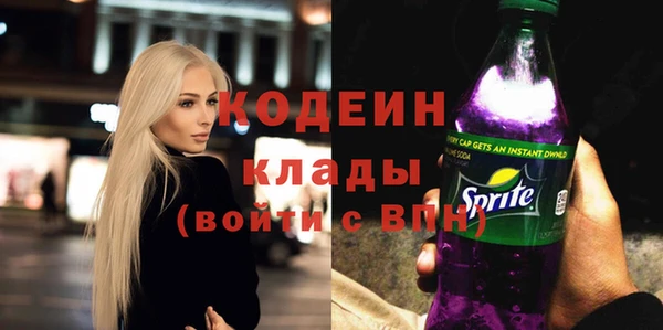 герыч Бородино