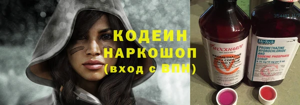 твердый Бугульма