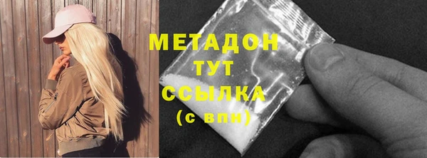 альфа пвп VHQ Богданович