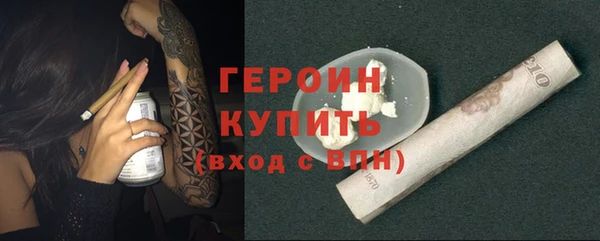 альфа пвп VHQ Богданович
