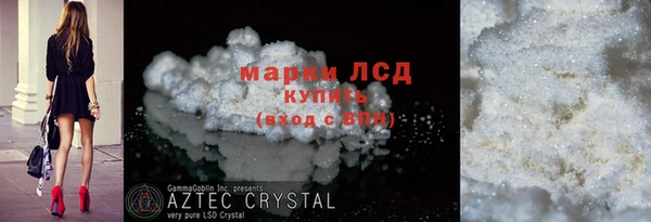 альфа пвп VHQ Богданович