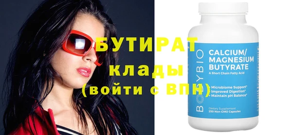 твердый Бугульма