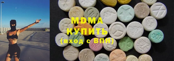 твердый Бугульма