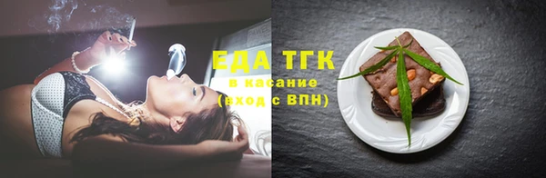 кокаин колумбия Богородск