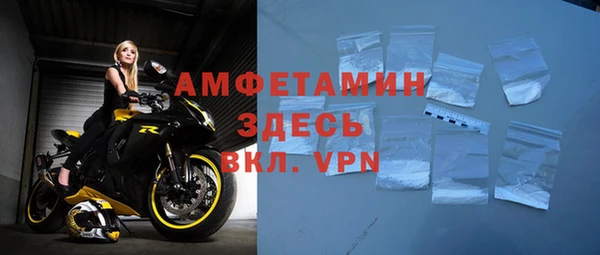 твердый Бугульма