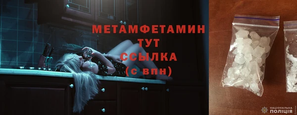 герыч Бородино
