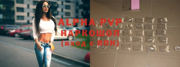 героин Богородицк