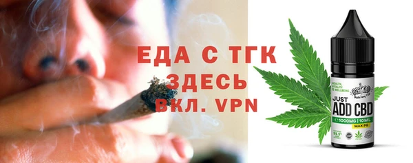 твердый Бугульма