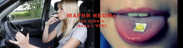 герыч Бородино