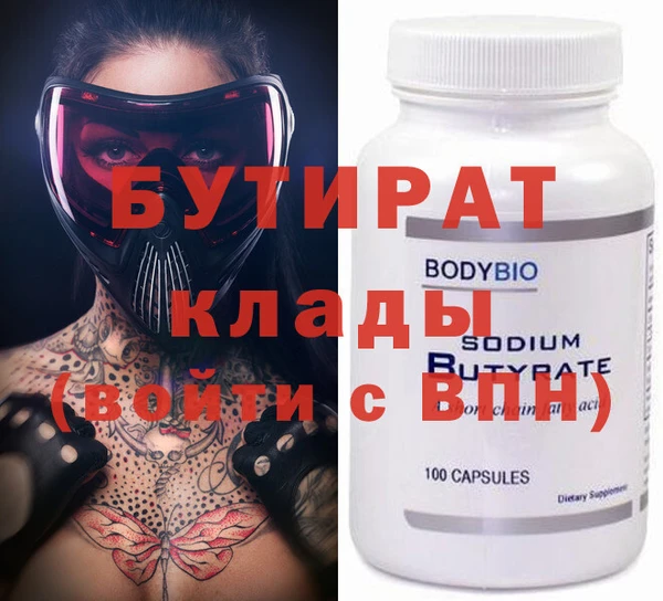 героин Богородицк