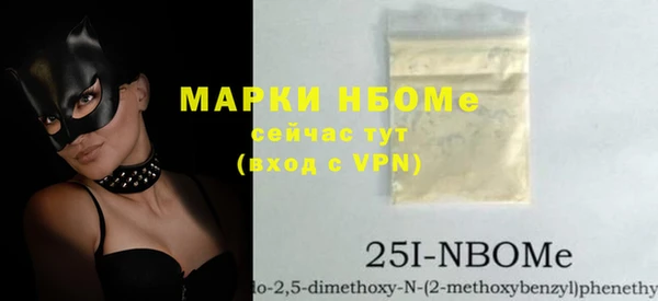 герыч Бородино