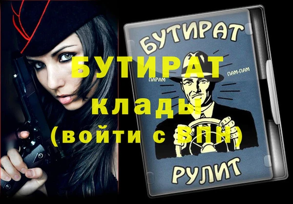 крисы Бронницы