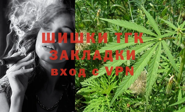 альфа пвп VHQ Богданович