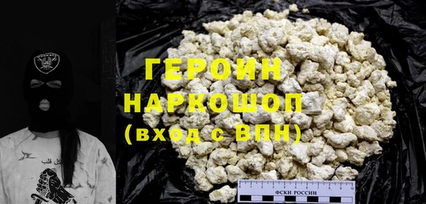 крисы Бронницы