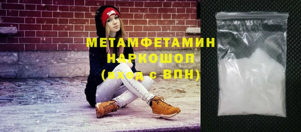 героин Богородицк