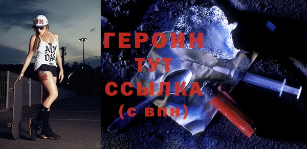 гашик Белокуриха