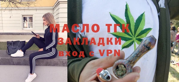 героин Богородицк