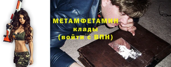 герыч Бородино