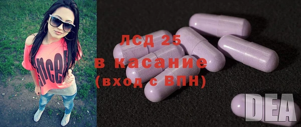 твердый Бугульма