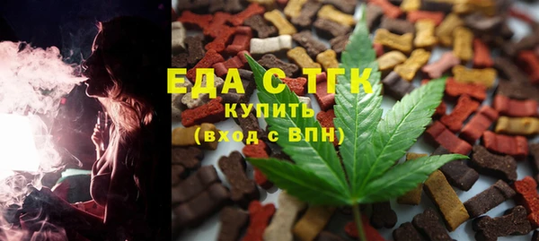 твердый Бугульма