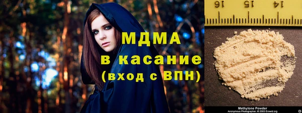 крисы Бронницы