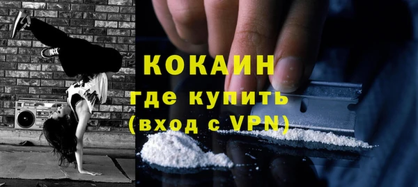 прущий лед Цимлянск