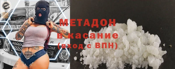 крисы Бронницы