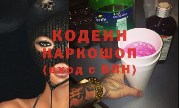 кокаин колумбия Богородск