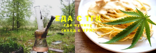 герыч Бородино