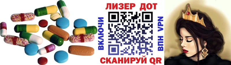 LSD-25 экстази кислота Володарск