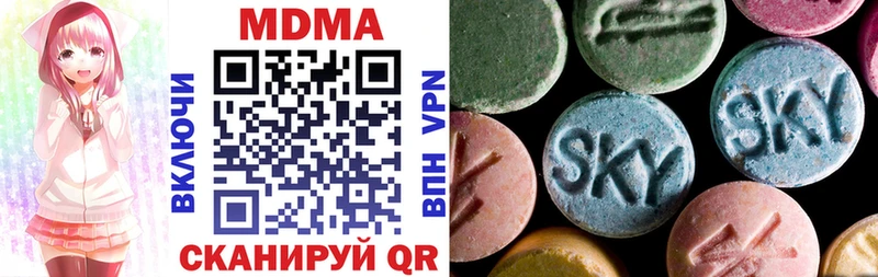 МДМА crystal  как найти закладки  Володарск 