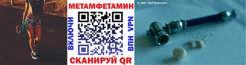 Первитин мет OMG рабочий сайт Володарск